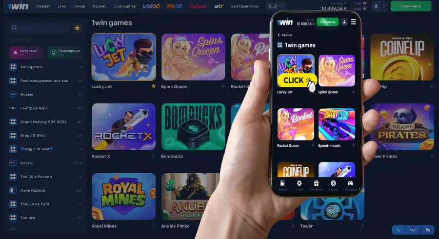 Игра Lucky Jet на деньги на официальном сайте с выводом