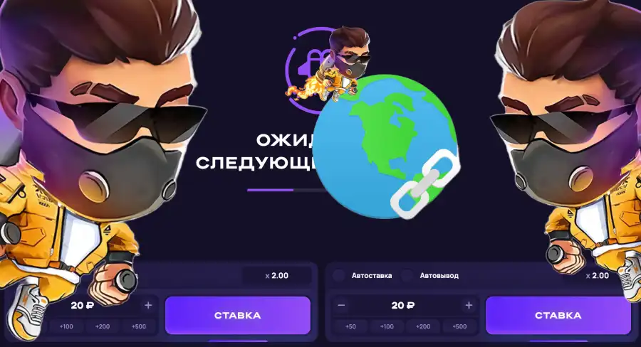 Официальная ссылка на игру Лаки Джет