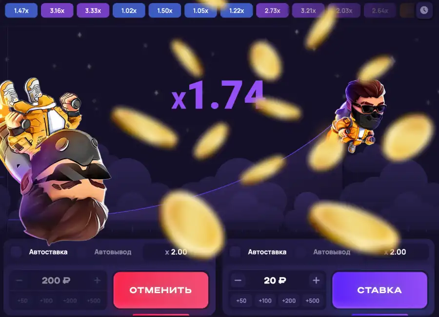 Рабочая официальная ссылка на игру Лаки Джет