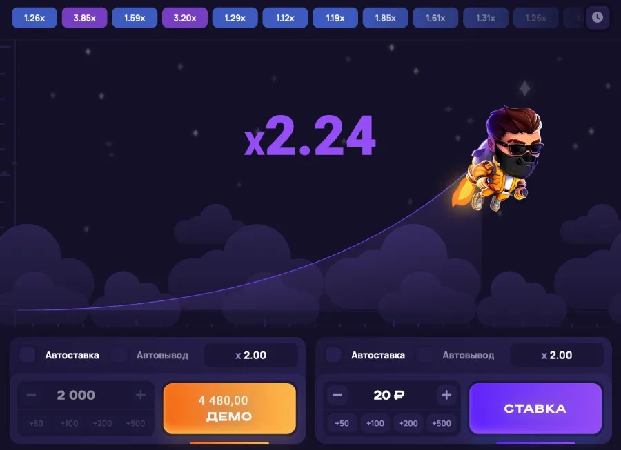 Как играть бесплатно в демо Lucky Jet