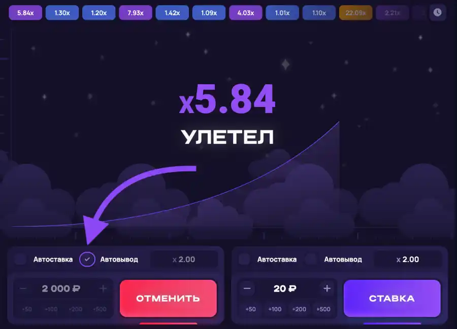 Автовывод выигрыша в Лаки Джет