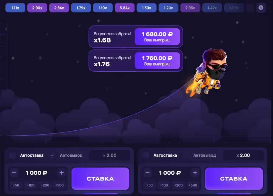 Как выигрывать в игре Lucky Jet