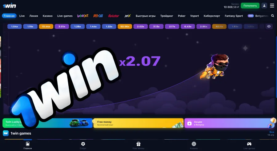 Официальный сайт игры Лаки Джет с выводом