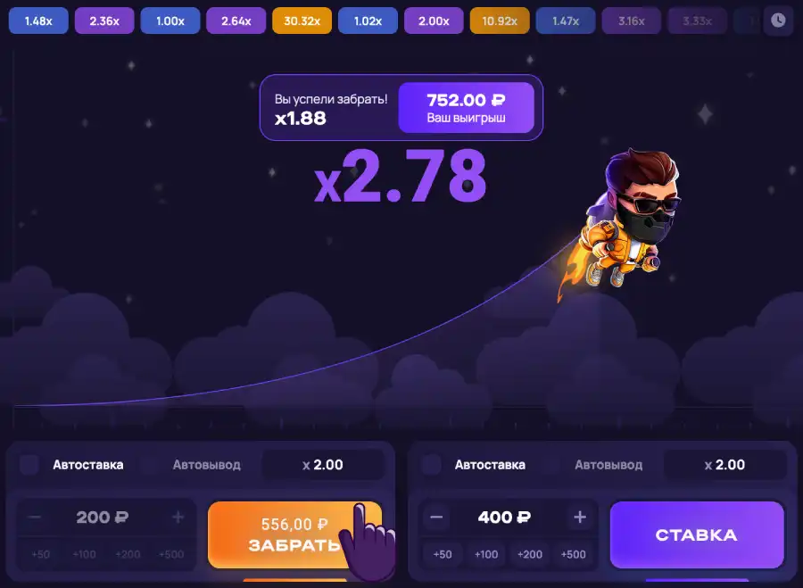 Играть в Лаки Джет по ссылке