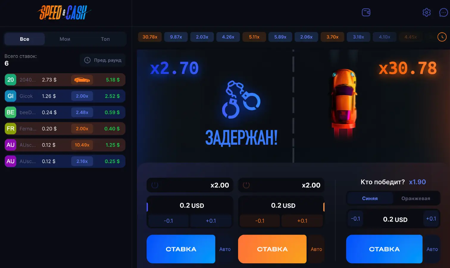 Игра Speed-n-cash