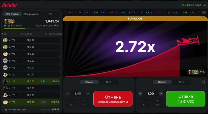 Игра Авиатор в казино