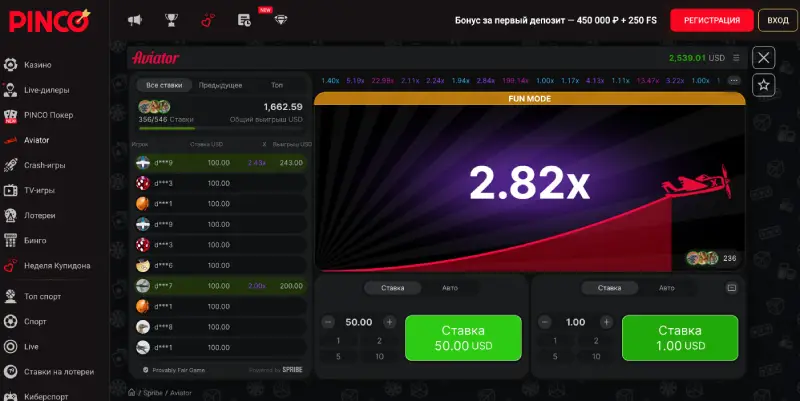 Игра Авиатор на деньги в казино PINCO