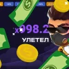 Инструкция как вывести деньги из игры Lucky Jet