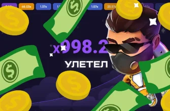 Инструкция как вывести деньги из игры Lucky Jet
